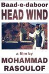 Head Wind Movie Streaming Online
