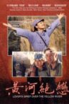 Heart of China Movie Streaming Online