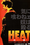 HEAT -Incandescence- PART I Movie Streaming Online