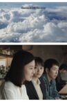 Heaven Is Still Far Away Movie Streaming Online