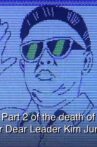 Heaven’s Countryland - Part 2 of the Death Of Kim Jung Ill Movie Streaming Online
