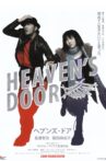 Heaven's Door Movie Streaming Online