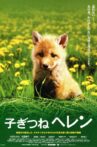 Helen the Baby Fox Movie Streaming Online