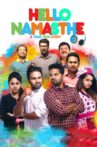 Hello Namasthe Movie Streaming Online