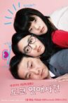 Her Father, My Lover Movie Streaming Online