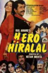 Hero Hiralal Movie Streaming Online
