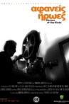 Heroes of the Flicks Movie Streaming Online