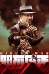 Hidden Man Movie Streaming Online