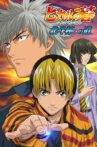 Hikaru no Go: Journey to the North Star Cup Movie Streaming Online