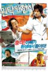 Holy Daddy Movie Streaming Online