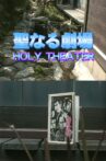 Holy Theater Movie Streaming Online