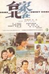 Home, Sweet Home Movie Streaming Online