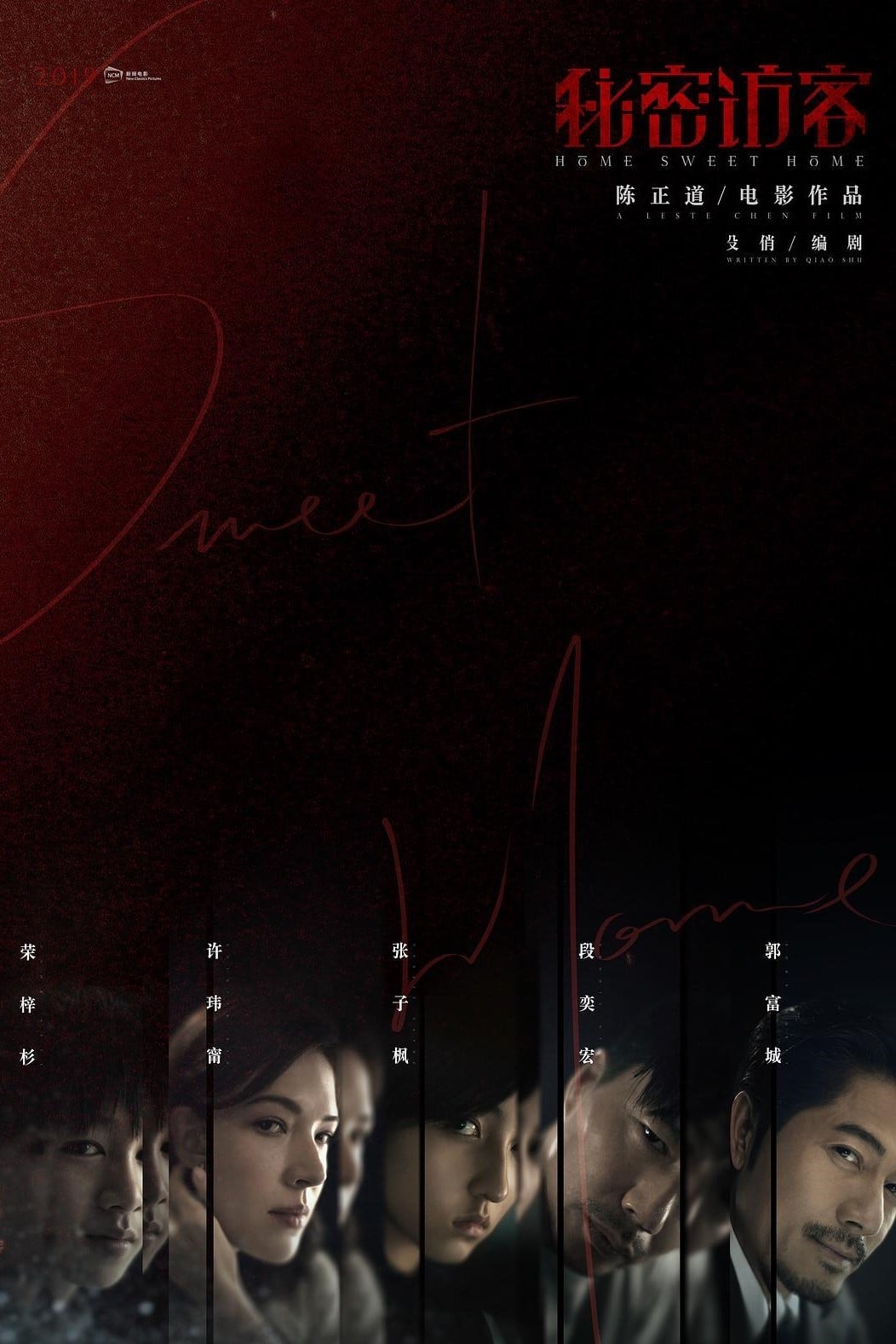 Home Sweet Home Mandarin Movie Streaming Online Watch