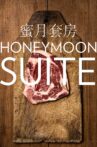 Honeymoon Suite Movie Streaming Online