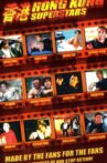 Hong Kong Superstars Movie Streaming Online