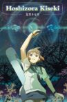 Hoshizora Kiseki Movie Streaming Online