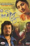 Hotath Neerar Jonnyo Movie Streaming Online