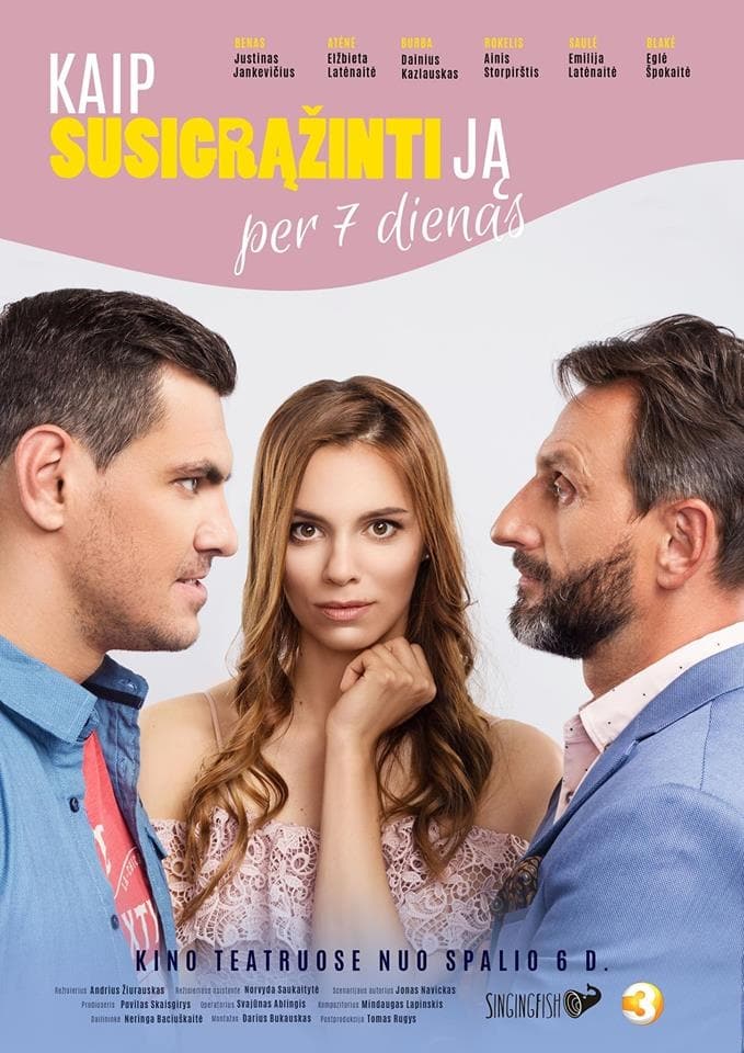 WILL SMALL WORLD BE ON AMAZON