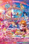 Hugtto! Precure x Futari wa Precure: All Stars Memories Movie Streaming Online