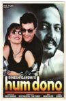 Hum Dono Movie Streaming Online