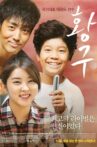 Hwang-gu Movie Streaming Online