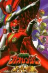 Hyakujuu Sentai Gaoranger vs. Super Sentai Movie Streaming Online