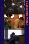 I Loved You Movie Streaming Online