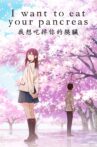 I Want to Eat Your Pancreas Movie Streaming Online