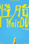 I WeirDO Movie Streaming Online