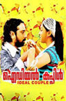 Ideal Couple Movie Streaming Online