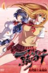 Ikki Tousen in Kyoto Movie Streaming Online