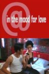 @In the Mood for Love Movie Streaming Online