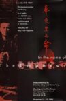 In The Name of the Emperor Movie Streaming Online