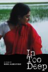 In Too Deep Movie Streaming Online