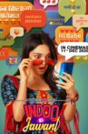 Indoo Ki Jawani Movie Streaming Online