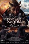 Infernal Khorugv, or Cossack Christmas Movie Streaming Online