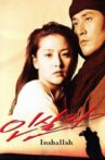 Inshalla Movie Streaming Online