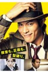 Inspector Zenigata Movie Streaming Online