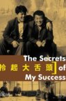 Interesting Times: The Secret of My Success Movie Streaming Online