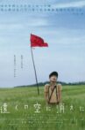 Into the Faraway Sky Movie Streaming Online