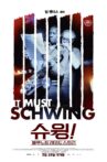 It Must Schwing: The Blue Note Story Movie Streaming Online