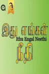 Ithu Engal Neethi Movie Streaming Online