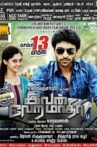 Ivan Veramathiri Movie Streaming Online