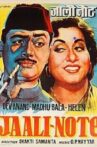 Jaali Note Movie Streaming Online