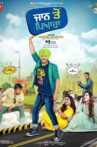 Jaan To Pyara Movie Streaming Online