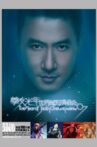 Jacky Cheung Jacky Cheung World Tour'07 Movie Streaming Online