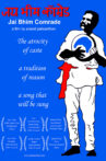 Jai Bhim Comrade Movie Streaming Online