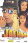 Jai Hind Movie Streaming Online