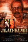 Jalachhayam Movie Streaming Online
