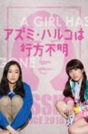 Japanese Girls Never Die Movie Streaming Online